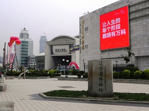 s-20120512 shinyo (5).jpg